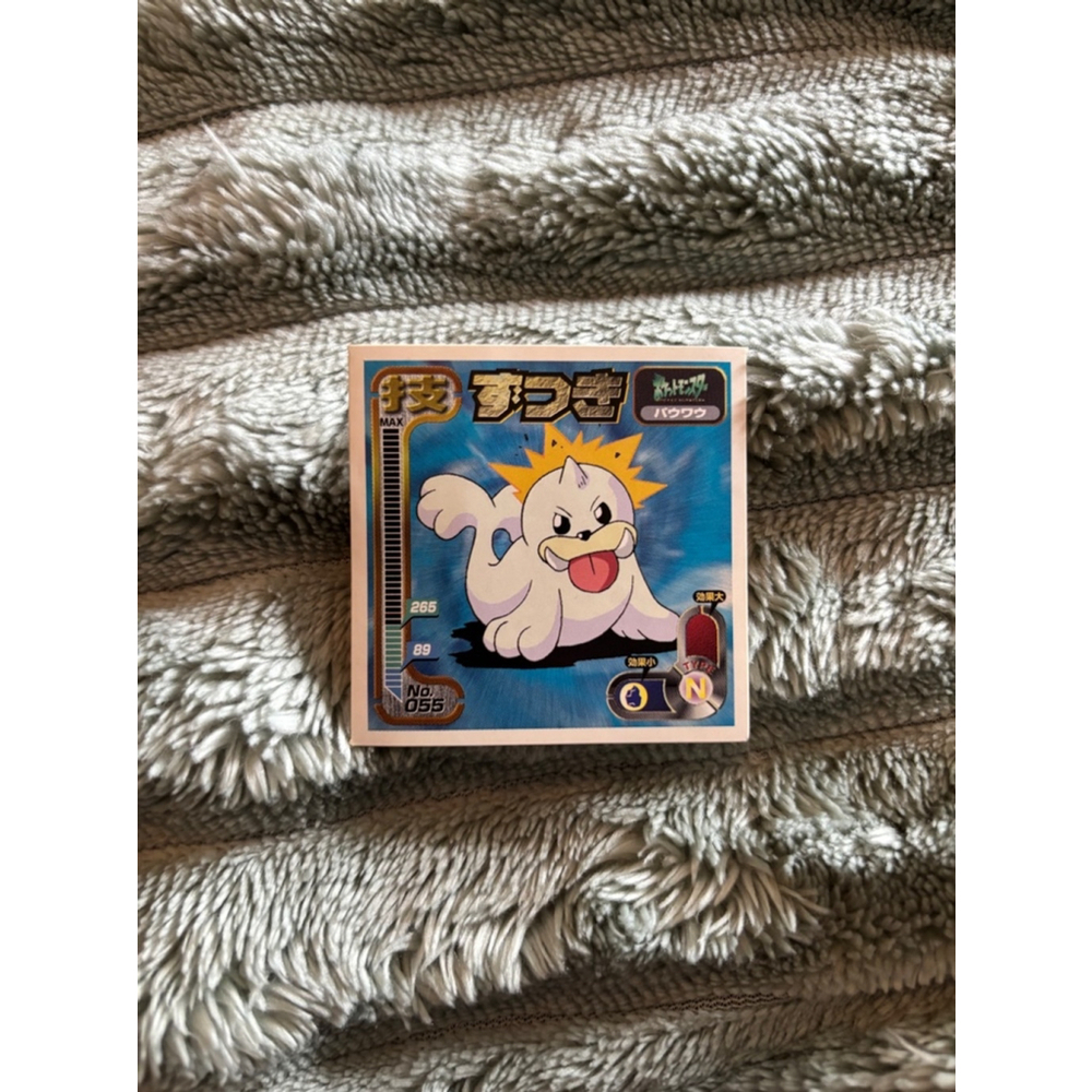 Vintage 1997 Pokémon Amada Sticker #055 Seel – Near Mint Condition